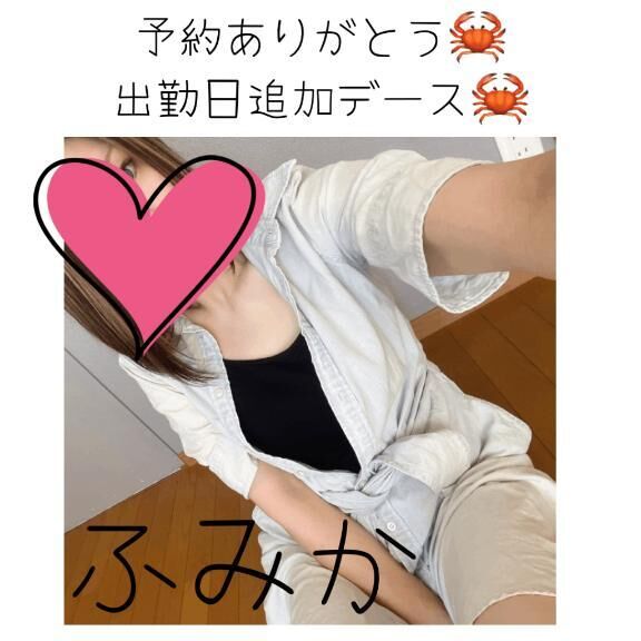 ♡♡ありがとう♡♡