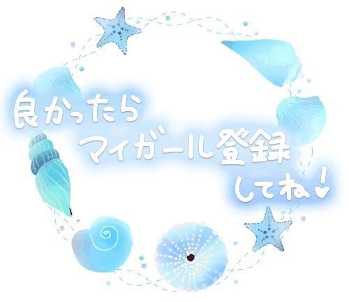 お誘い&#128525;&#128514;