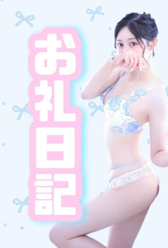 &#128153; こんなに元気なの久しぶり///