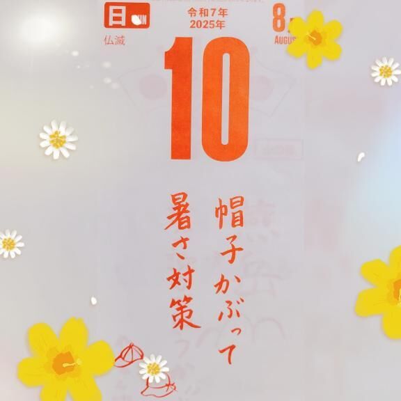 おはようございます✨️