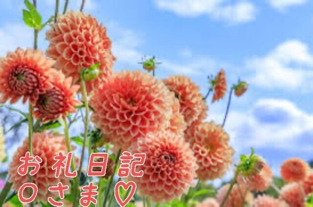 溢れる優しさありがとうございます&#9825;