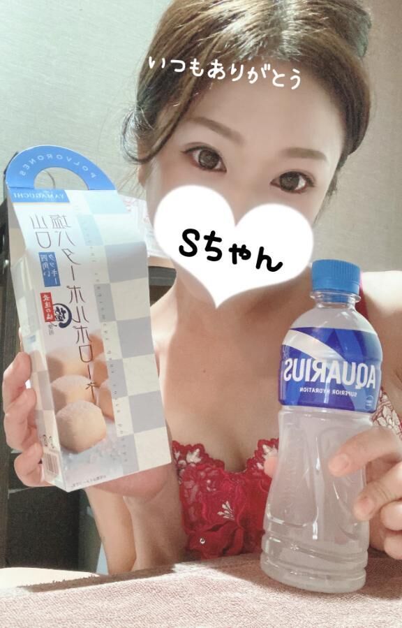 仲良しSちゃんへ&#9825;