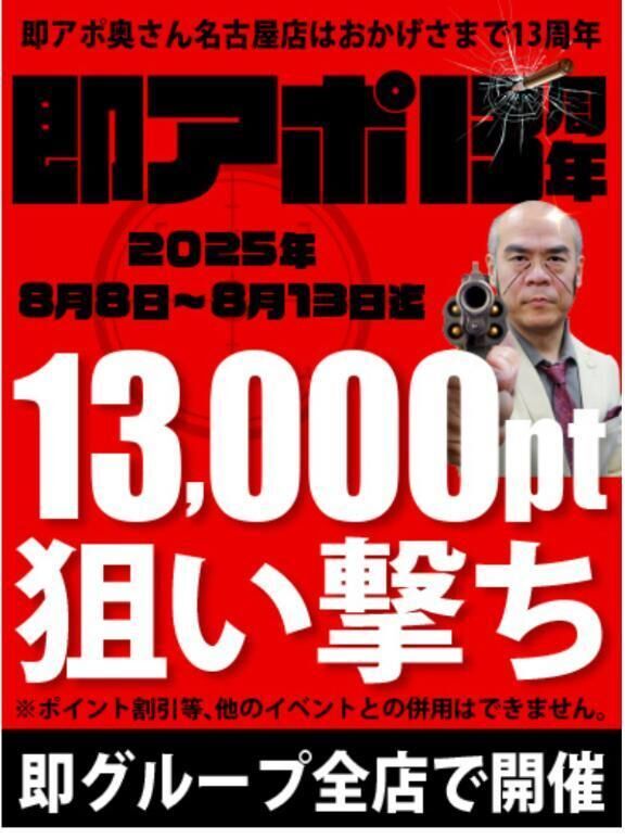おはよー