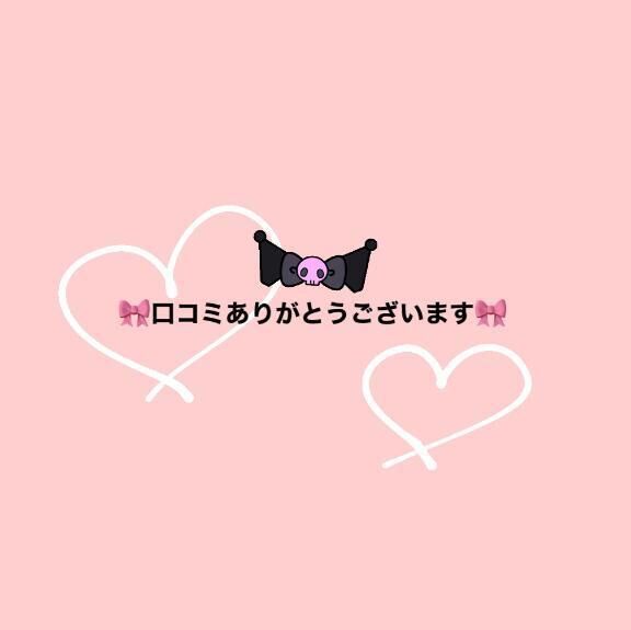 &#128140;ozaki.425さん