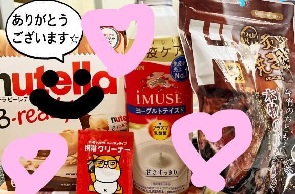 8/9 お礼&#9825;