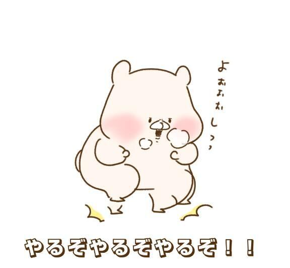おはようございます＼(^o^)／
