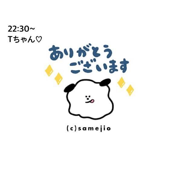 8/9 お礼&#9825;
