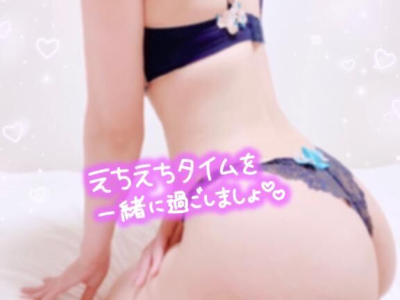 次はもっと…