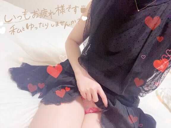 1番に