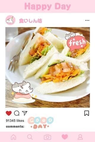 本日のご案内と！