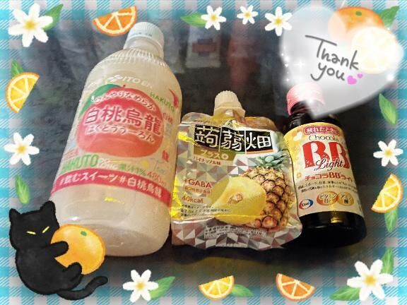 覆差し入れありがとう覆