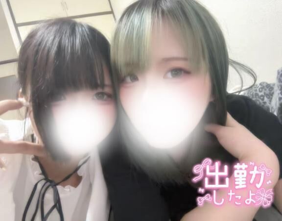 出勤