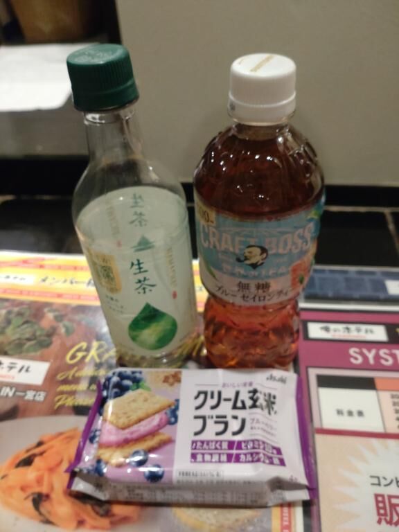 &#9825;&#9825;♂&#9825;&#9825;&#9825;507号室のO様&#9825;&#9825;&#9825;&#9825;♂&#9825;
