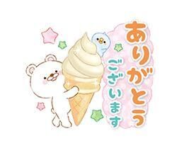 お礼です