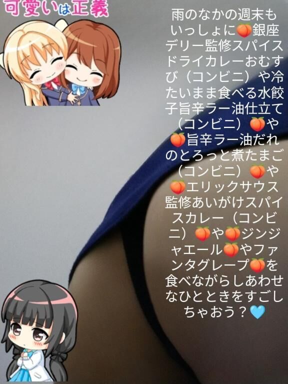 &#9825;出勤しています&#9825;