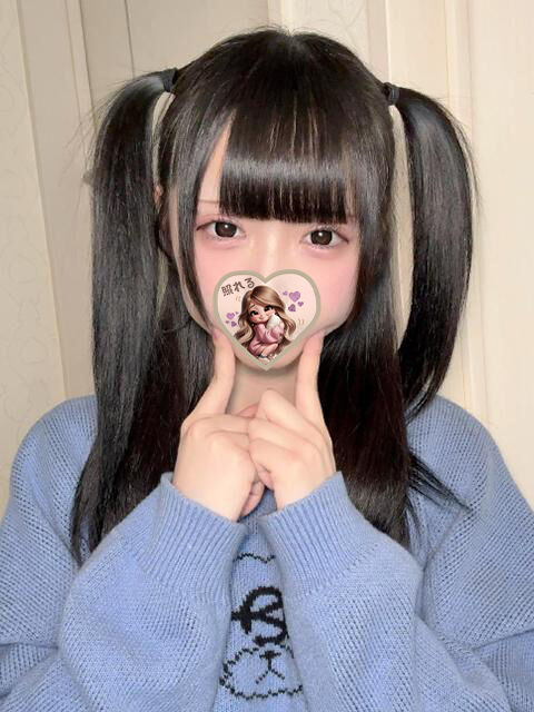 おれい&#9825;