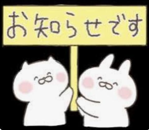 来週の出勤予定です&#10024;