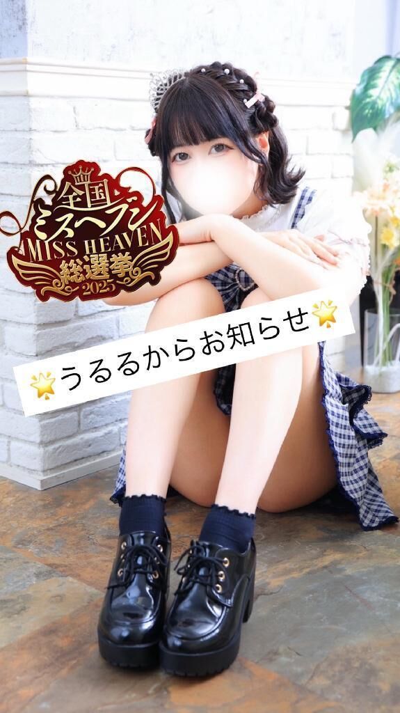 &#127775;重大発表&#127775;