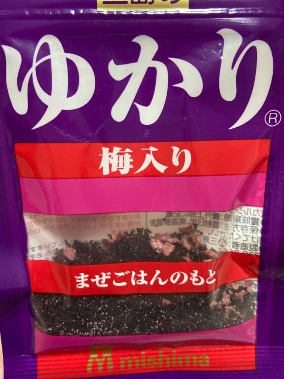 &#9825;ス〇ホ 逝く&#9825;