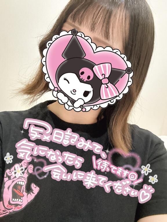 お休みスタート&#9825;？&#9825;