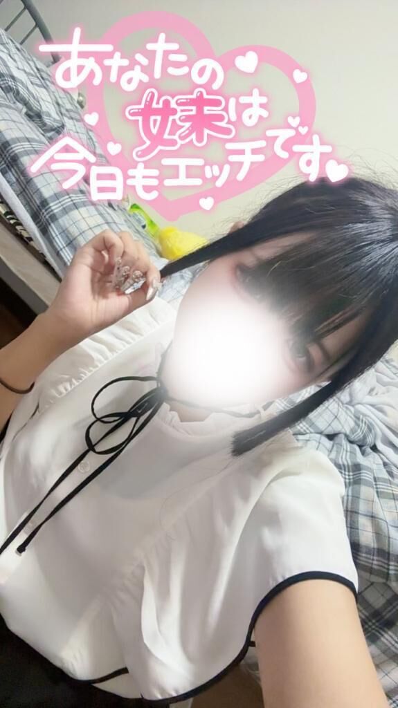 ビクビク&#129763;&#8234;&#128150;