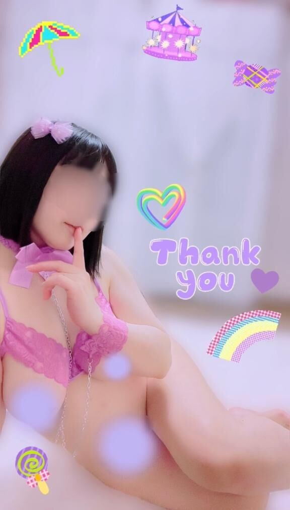 おはよう