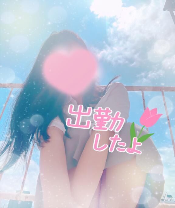 到着&#128643;&#128149;