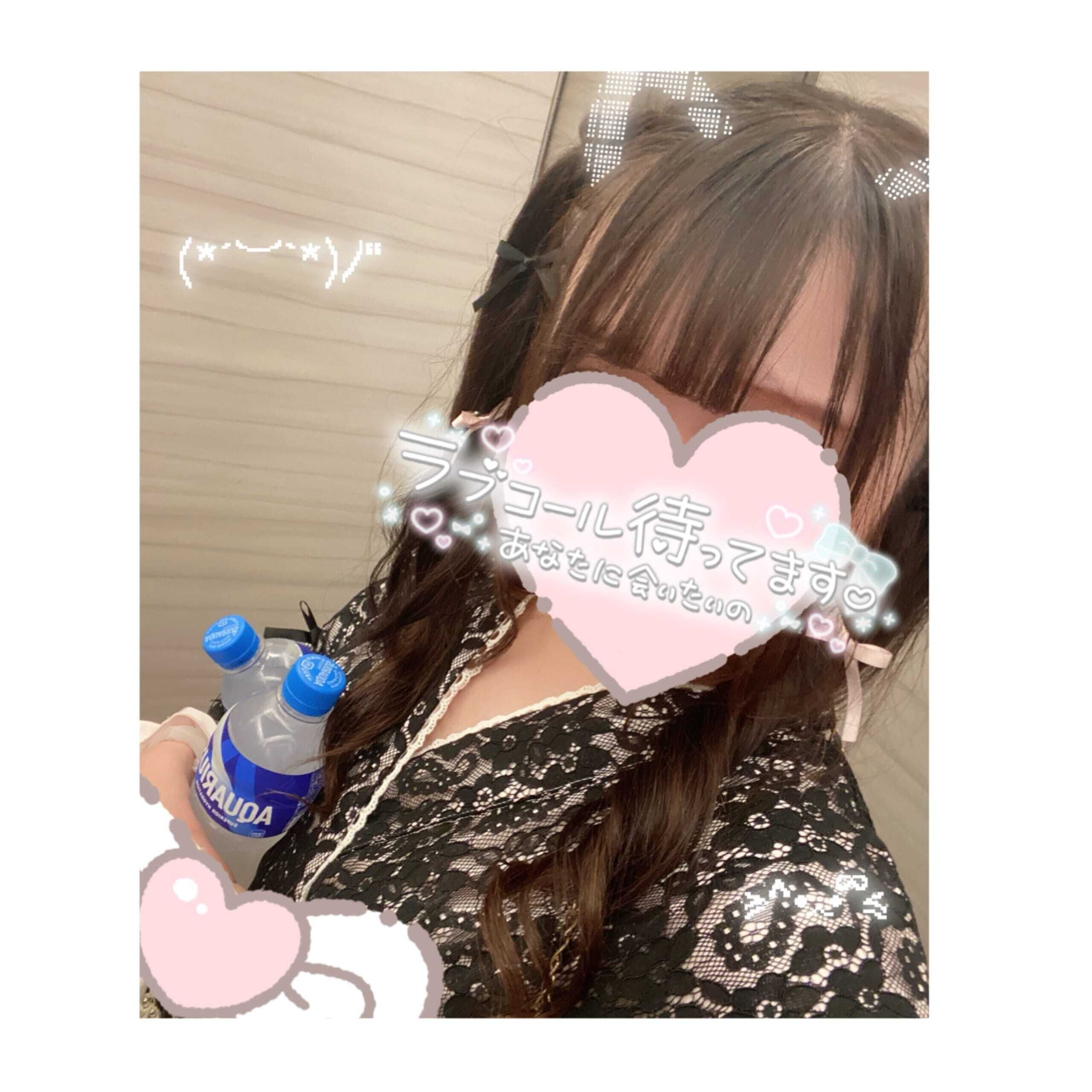 出勤するよーーっ！！！