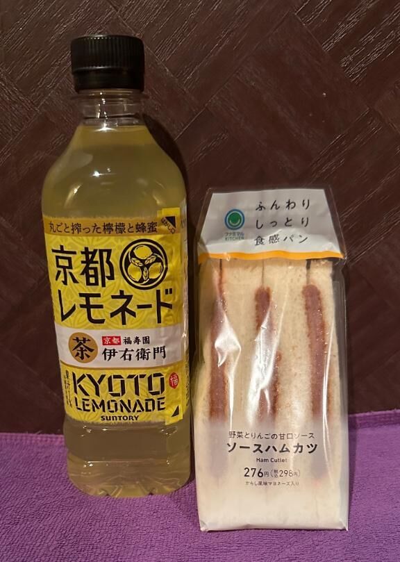 サンドイッチ、ありがとう