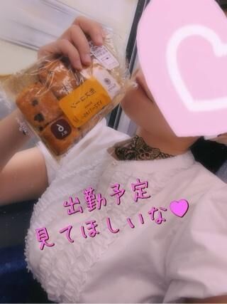 出勤時間変更しております