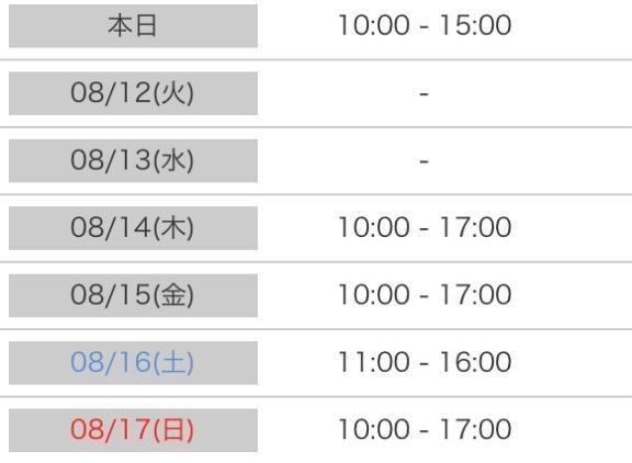 イメージ