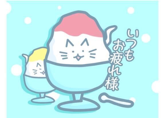 &#x301C;土曜日&#x301C;