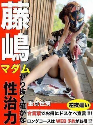 出勤予定(時間変更)