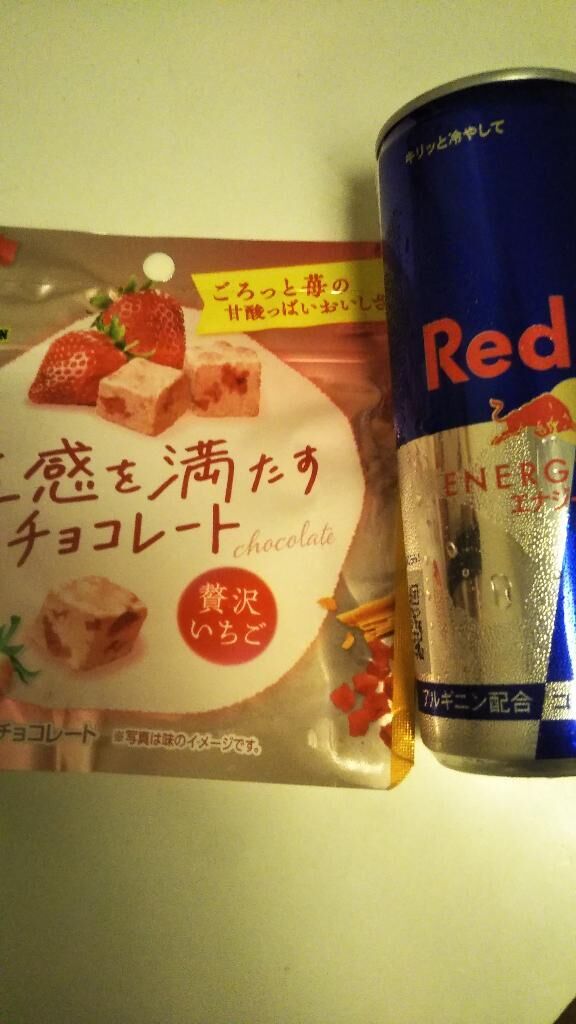 お礼日記♡