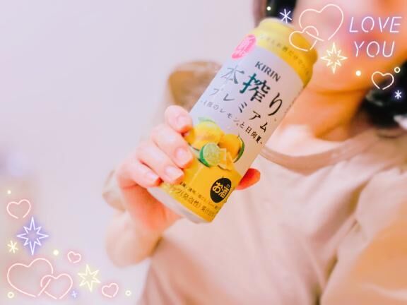 今夜はプレミア感がほしい♡
