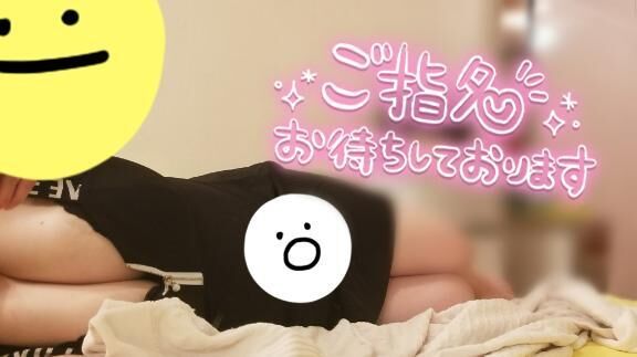 ラスト梁
