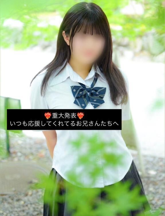 &#10084;&#65039;&zwj;&#128293;&#10084;&#65039;&zwj;&#128293;重大発表&#10084;&#65039;&zwj;&#128293;&#10084;&#65039;&zwj;&#128293; （長文）