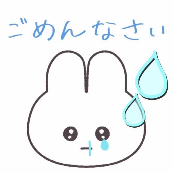 遅くなってごめんなさい