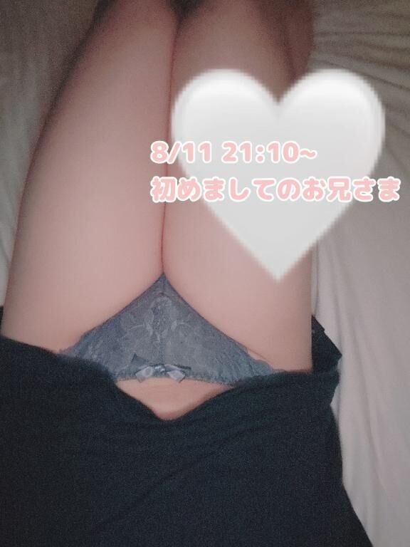 お礼&#128140;