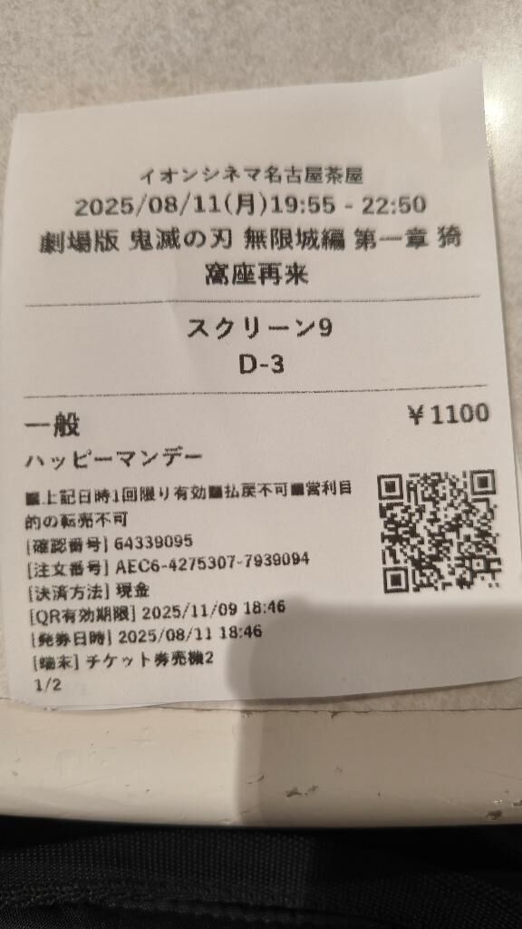 映画&#x301C;&#128518;
