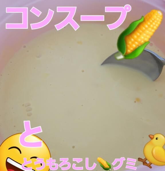 イメージ
