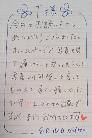 ■ Ｔさま&#9825;&#9825;