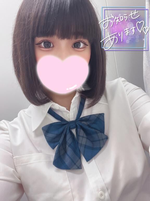 また明日ね&#9825;&#9825;&#9825;