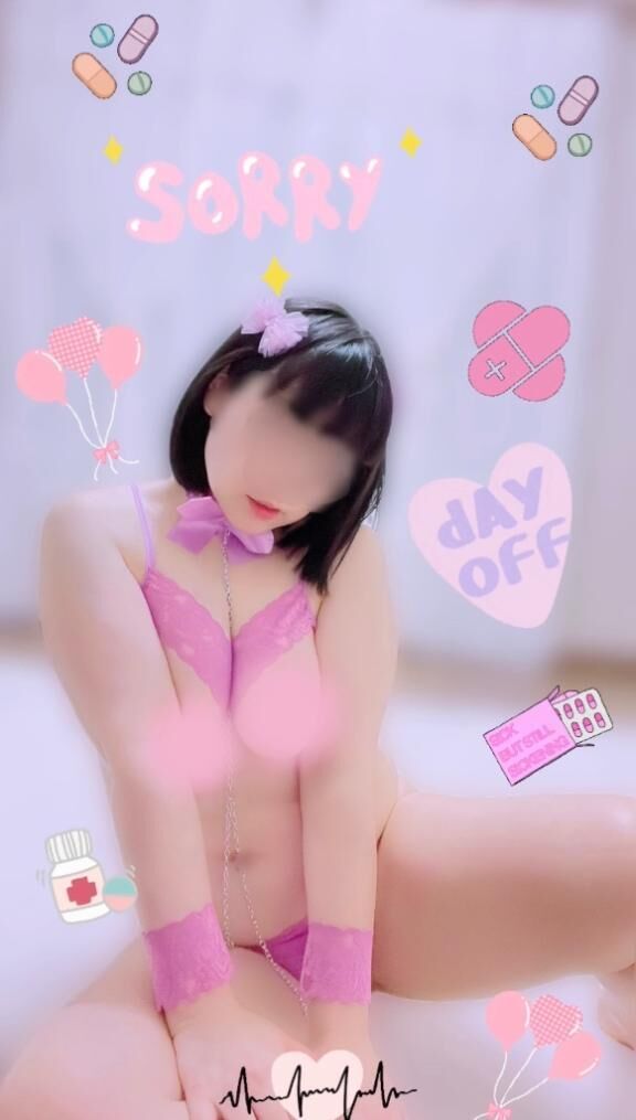 お休み
