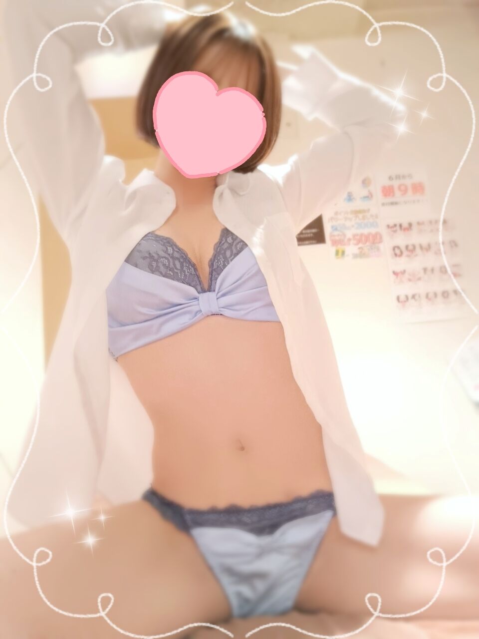 本日出勤&#9825;