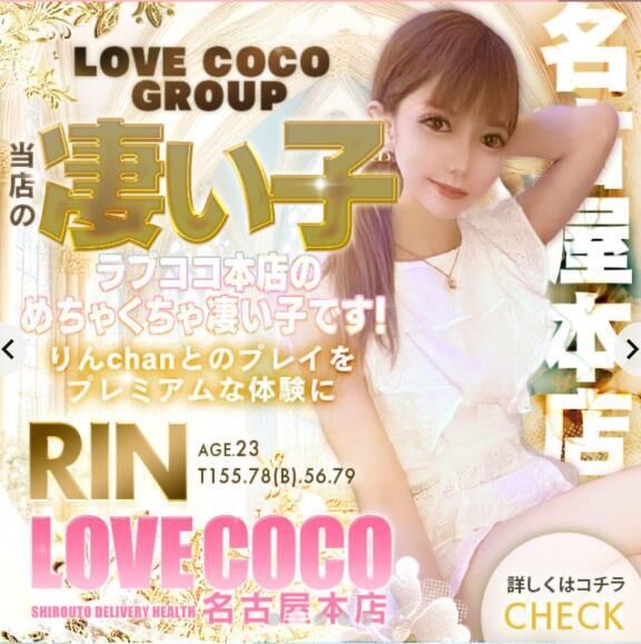 スタート&#9825;&#9825;仲良しさん