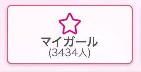 良いことありそう凉﫶