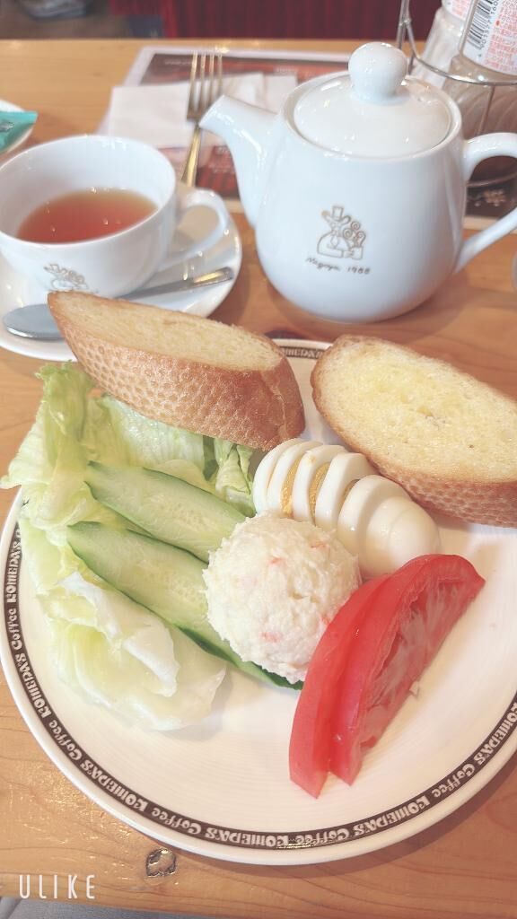 今から♡