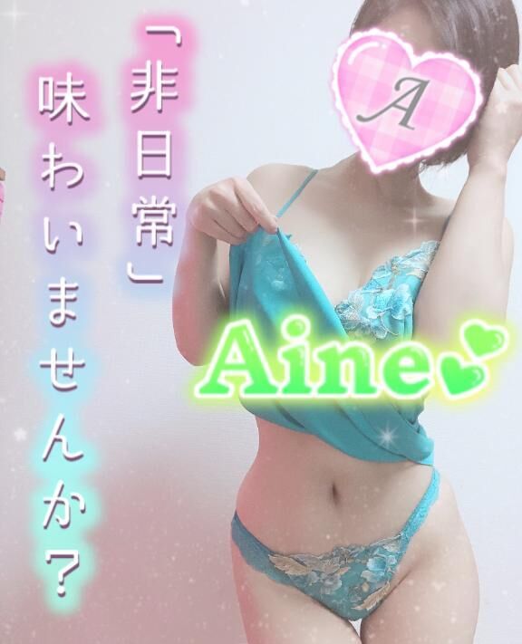 あらまッ