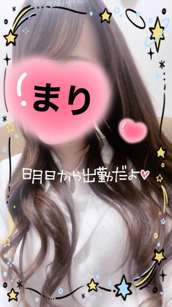 明日&#128151;